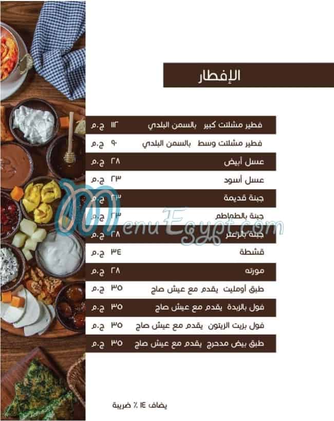 أسعار غزال الريم مصر