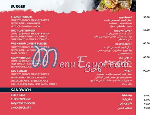 Geo Restaurant And Cafe menu Egypt 3