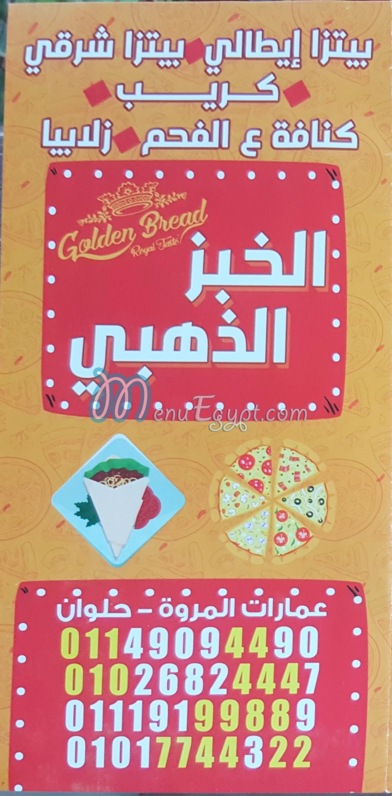 Golden bread pizza delivery menu