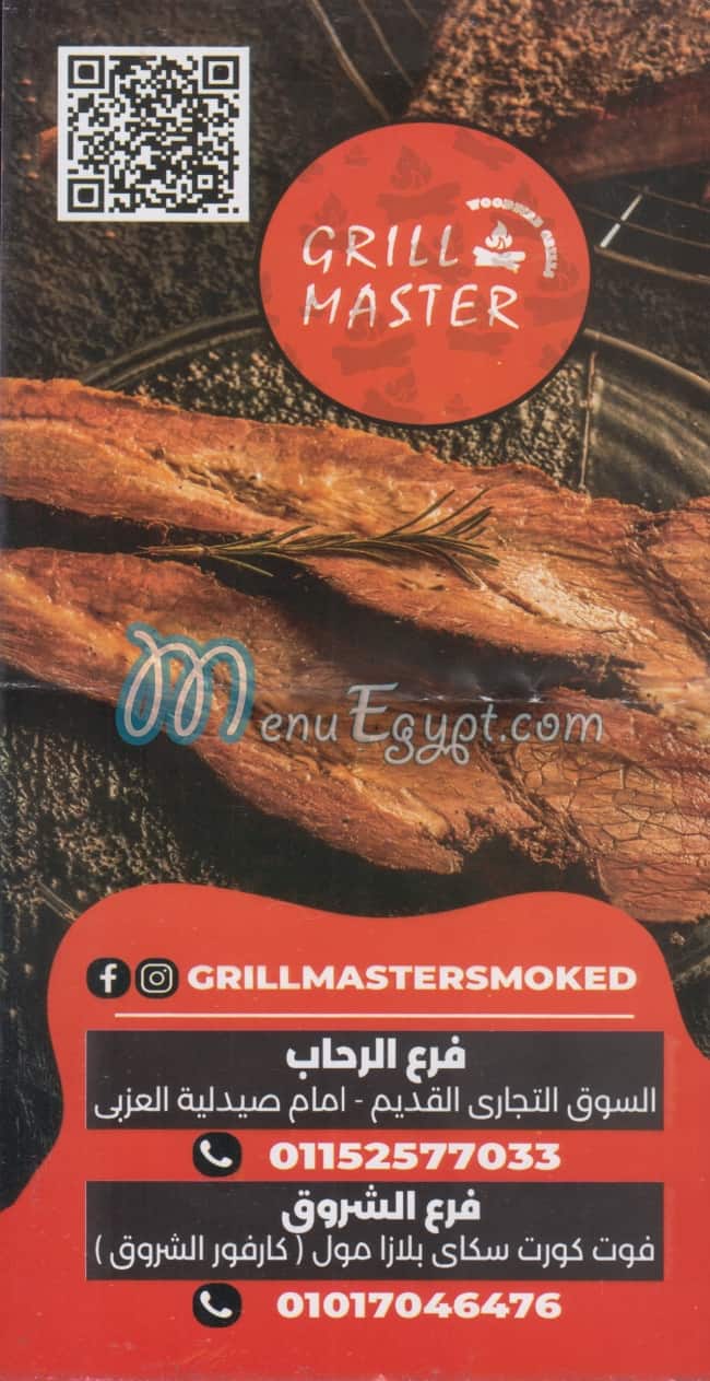 Grill Master menu Egypt