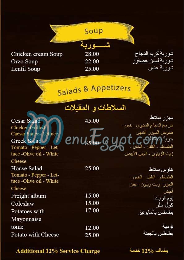 Happy Joe Cafe and Restaurant online menu