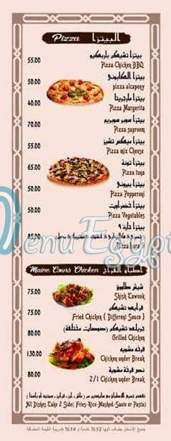 Hara 9 menu Egypt