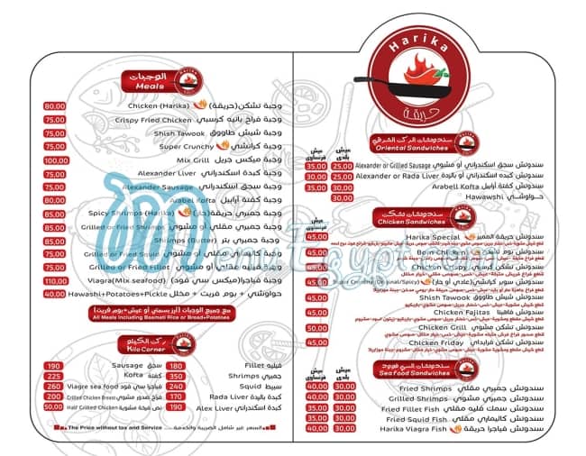 Harika Madinaty menu Egypt