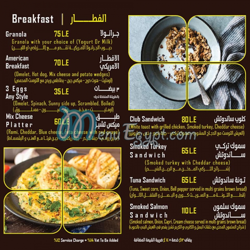 Hugs Eatery & Cafe menu Egypt 3