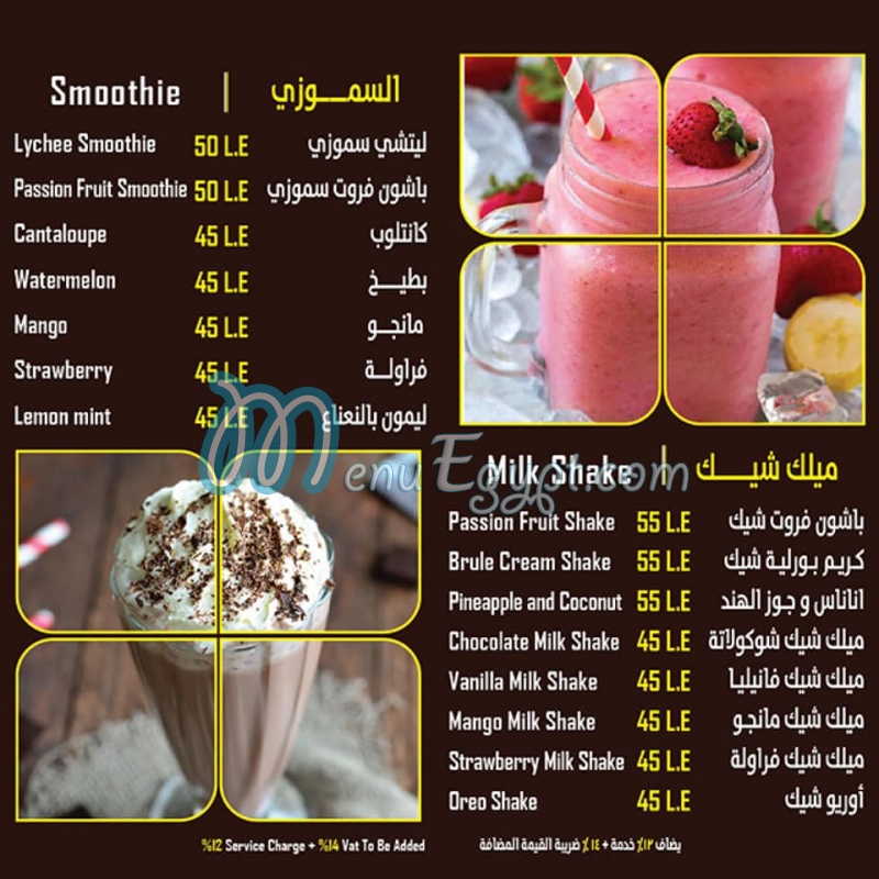 Hugs Eatery & Cafe menu Egypt 5