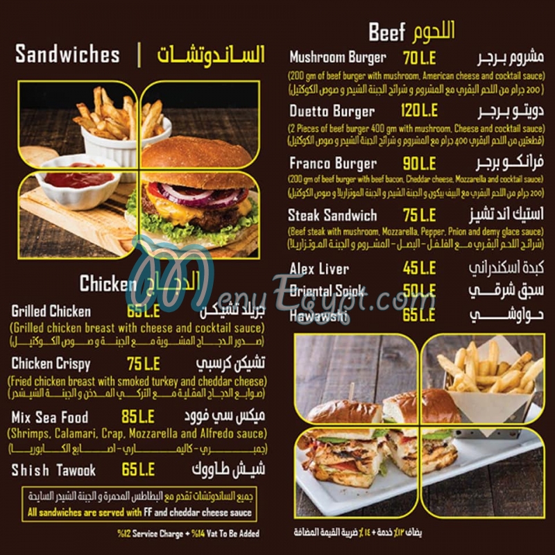 Hugs Eatery & Cafe menu Egypt 6