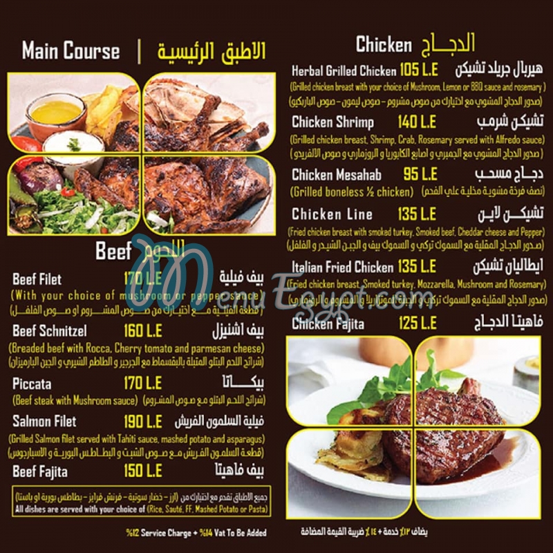 Hugs Eatery & Cafe online menu