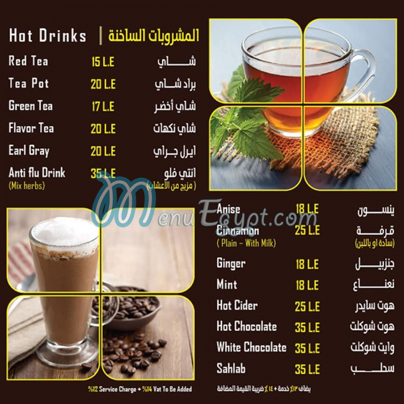 Hugs Eatery & Cafe menu Egypt 2