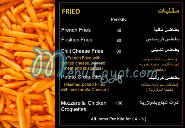 I-Kitchen delivery menu