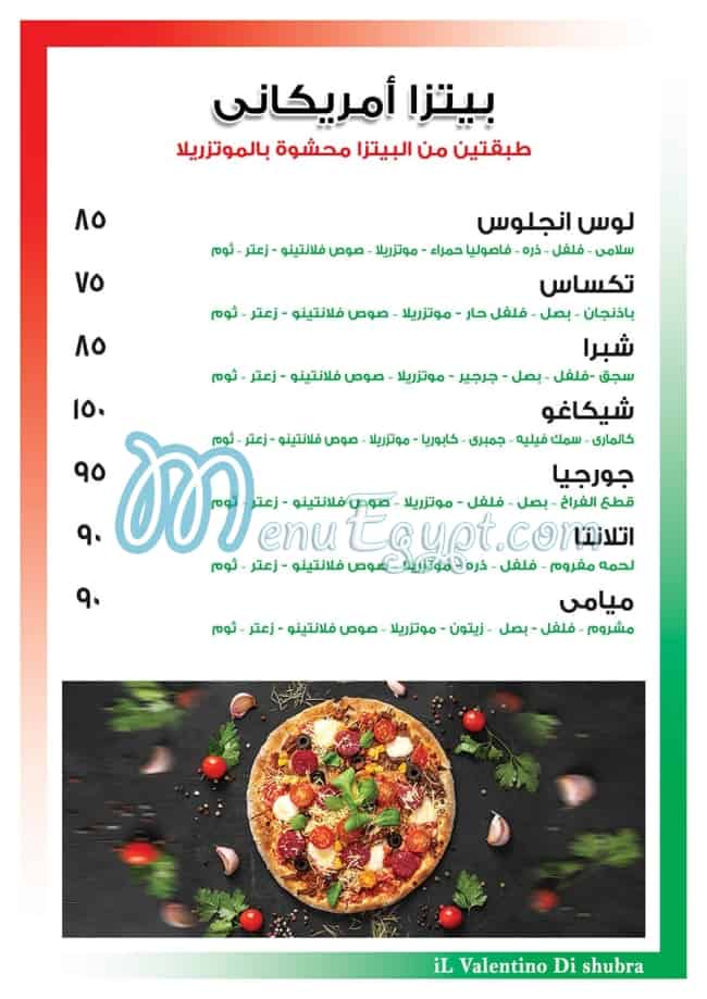 Il valentino di shubra menu prices