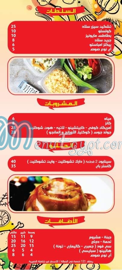 Impasto delivery menu