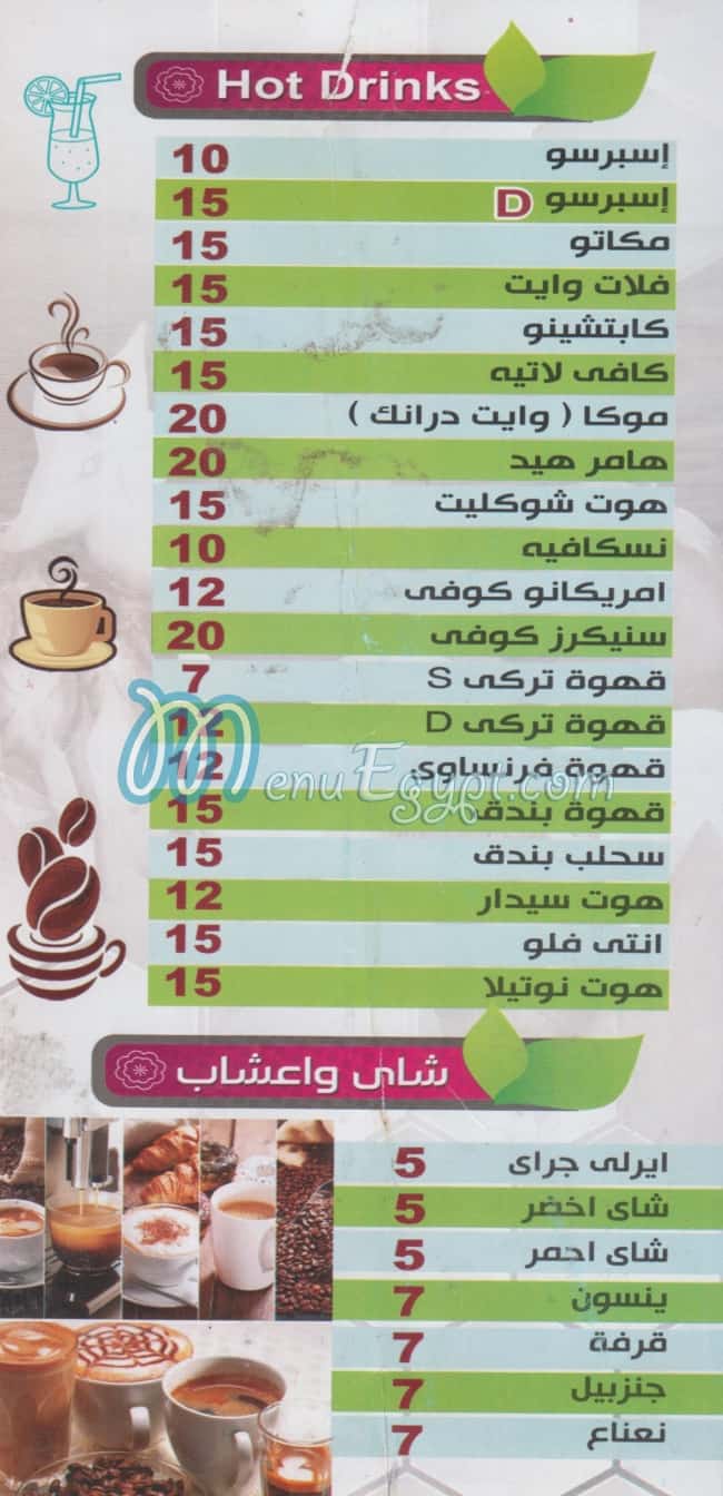 JUICE    AND   COFFE delivery menu