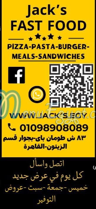 Jack’s menu Egypt 2