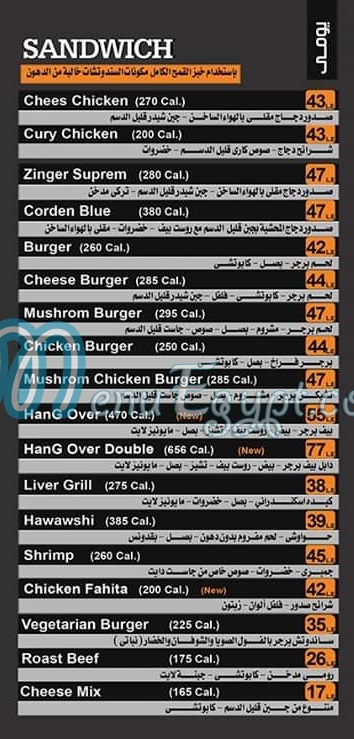 Just Diet egypt