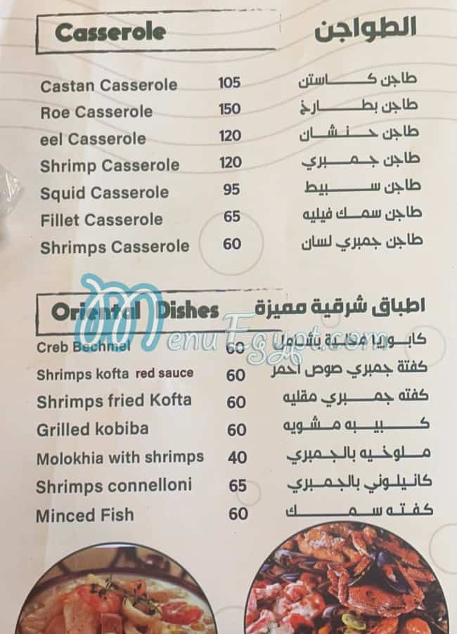 Kasten delivery menu