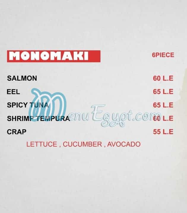 Keko Sushi menu Egypt 2