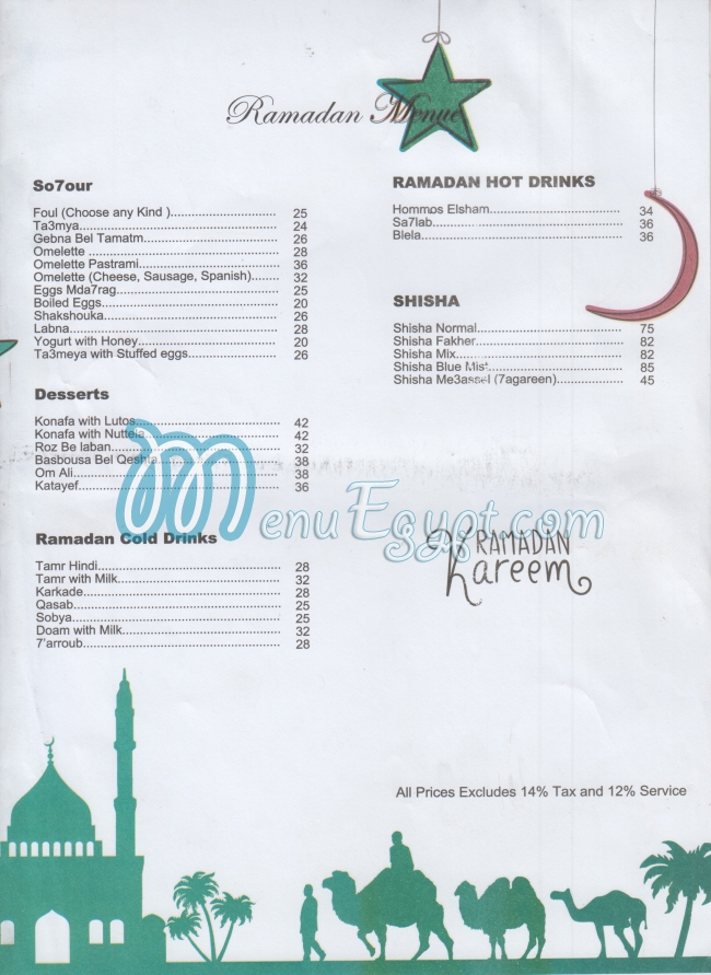 Krakib menu Egypt