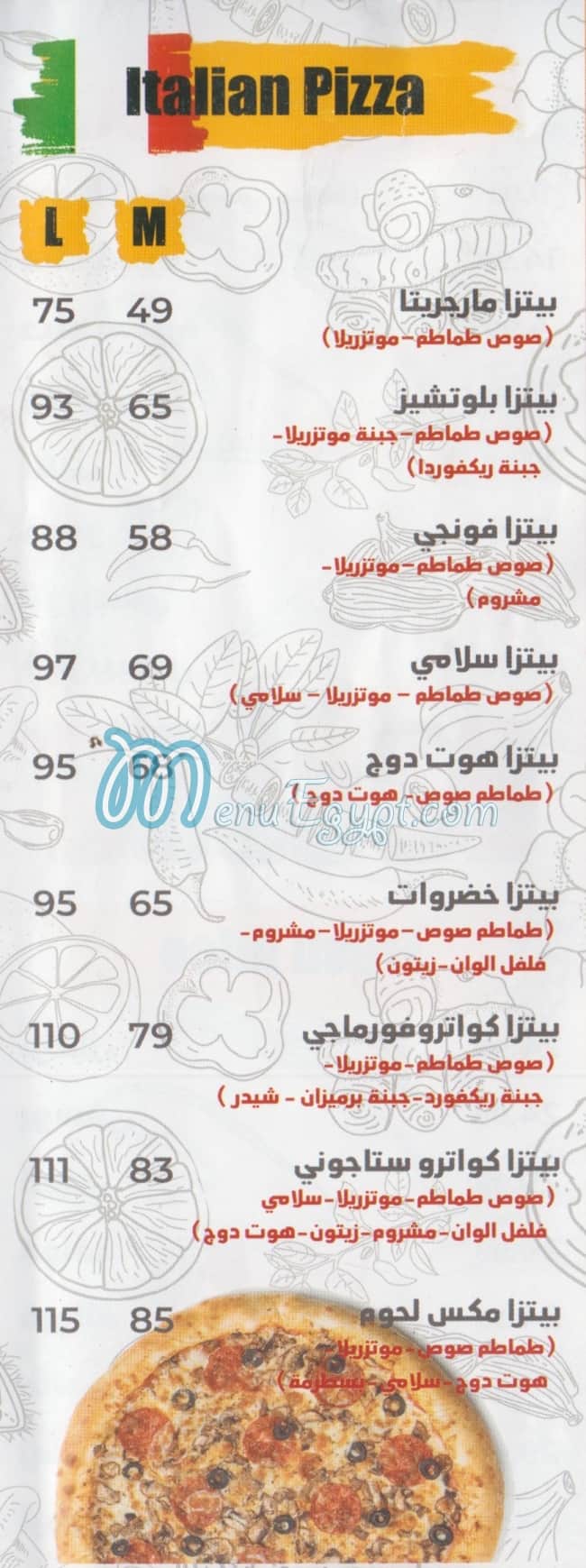 مطعم بيتزا لاكازا مصر