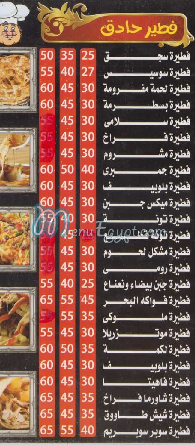 Lakma delivery menu