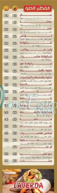 Laverda menu Egypt