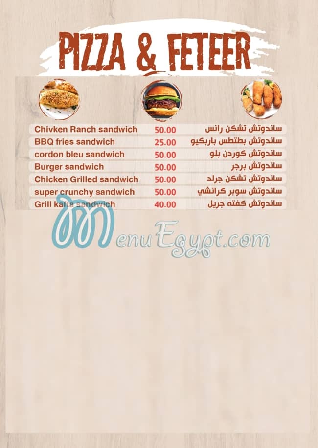 MIRAA PIZZA -FATEER AND PIZZA menu Egypt