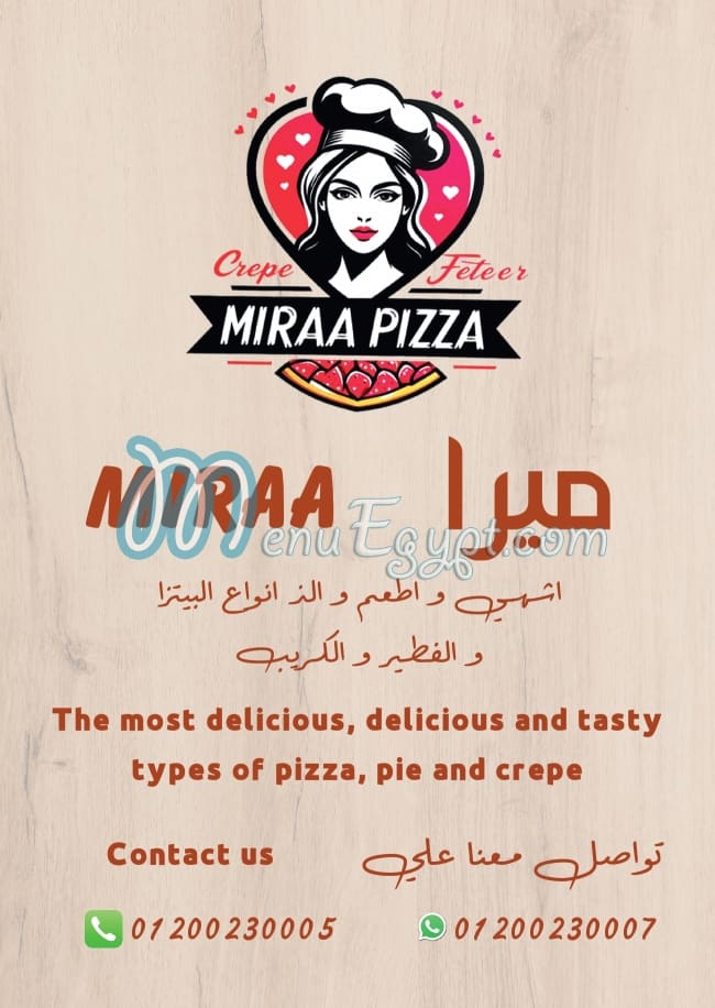 MIRAA PIZZA -FATEER AND PIZZA egypt