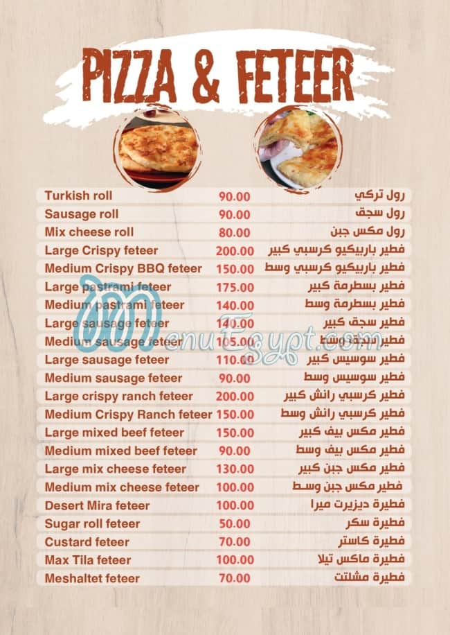 MIRAA PIZZA -FATEER AND PIZZA delivery menu