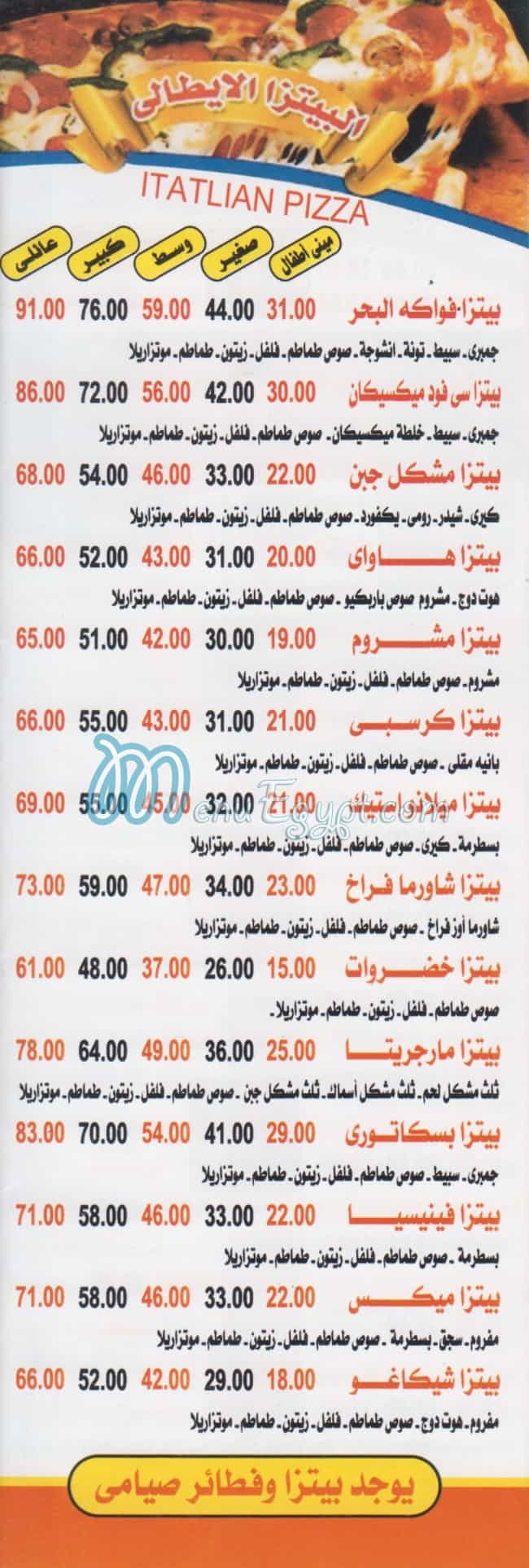 Margrita Dar El salam menu