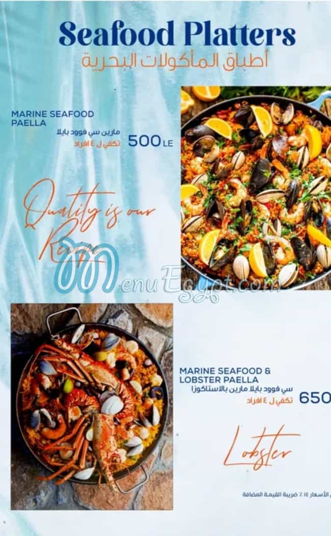 Marine Adventure menu Egypt