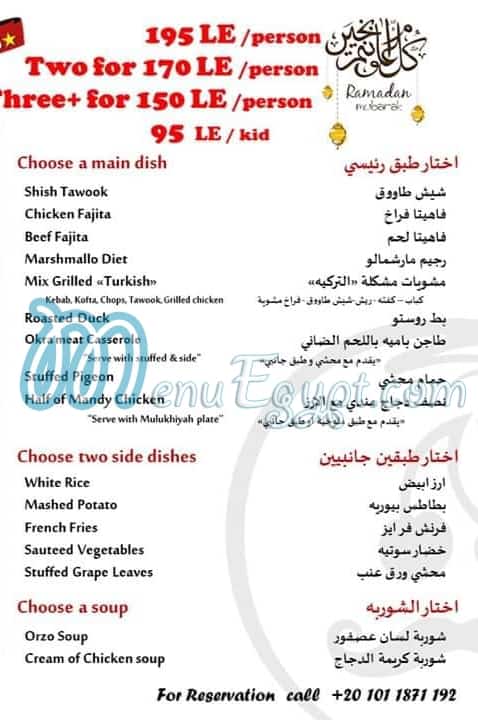 Marshmallo Cafe & Restaurant menu