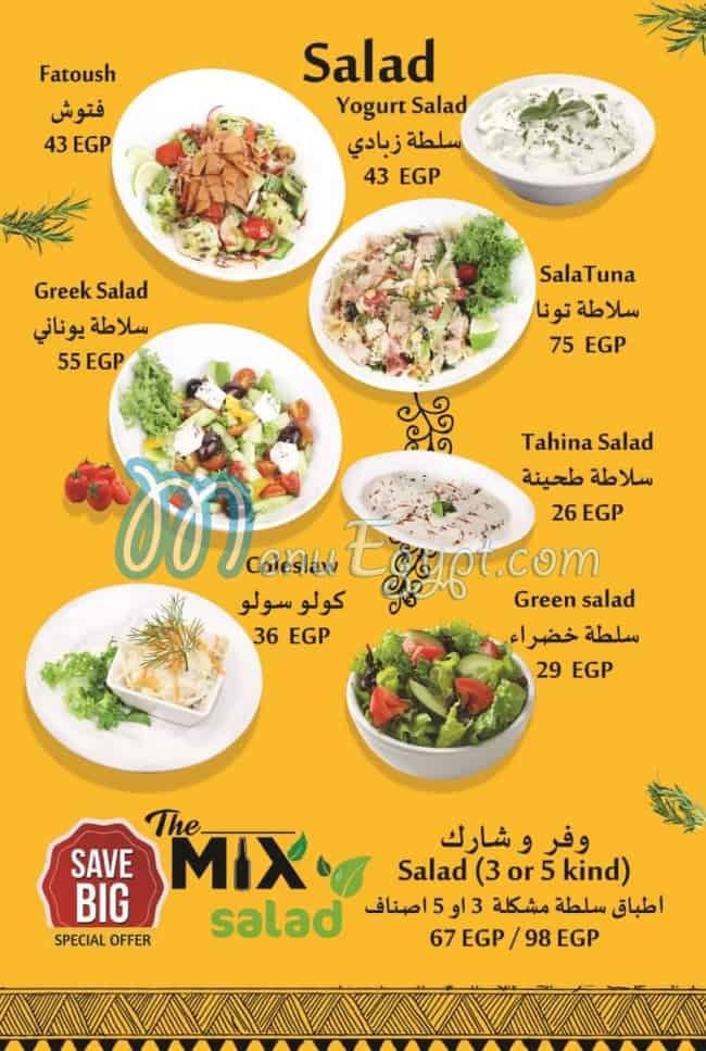 Marshmallo Cafe & Restaurant menu Egypt 7