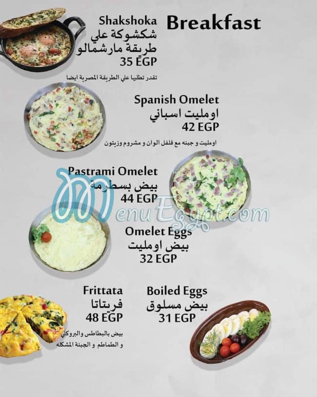 Marshmallo Cafe & Restaurant menu Egypt 1