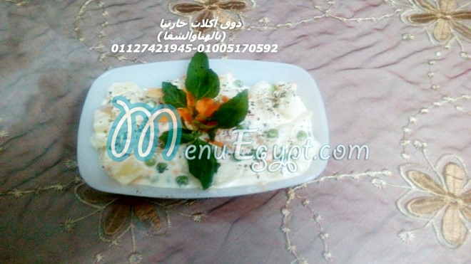 Matbakh bel hana wel shefa delivery menu