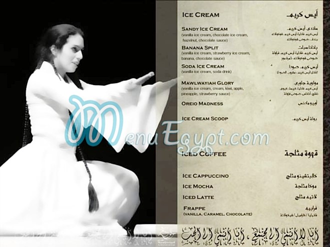 Mawlawiyah menu Egypt 10