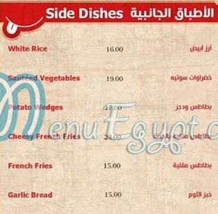 Mealosophy menu Egypt 3