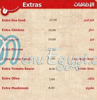 Mealosophy menu Egypt 4