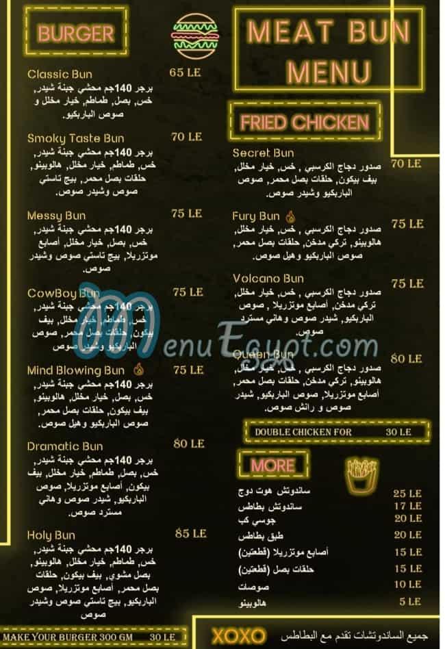 Meat Bun menu