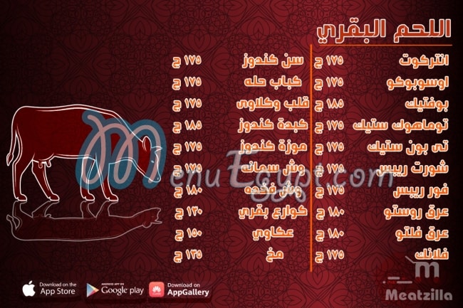 Meatzilla menu Egypt 4