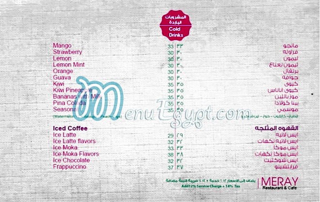 Meray Restaurant & Cafe menu Egypt