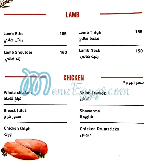 مطعم ميتولوجى مصر