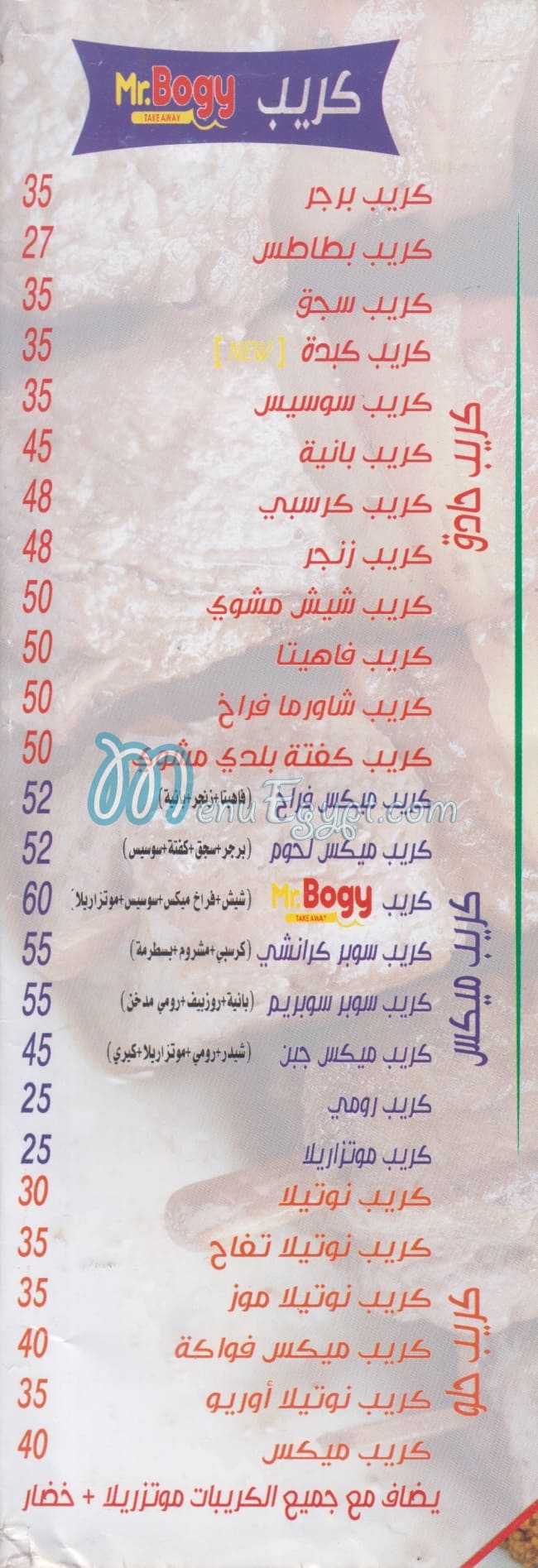 Mr Bogy menu Egypt