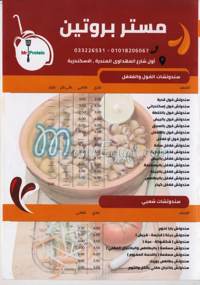 Mr Broten menu