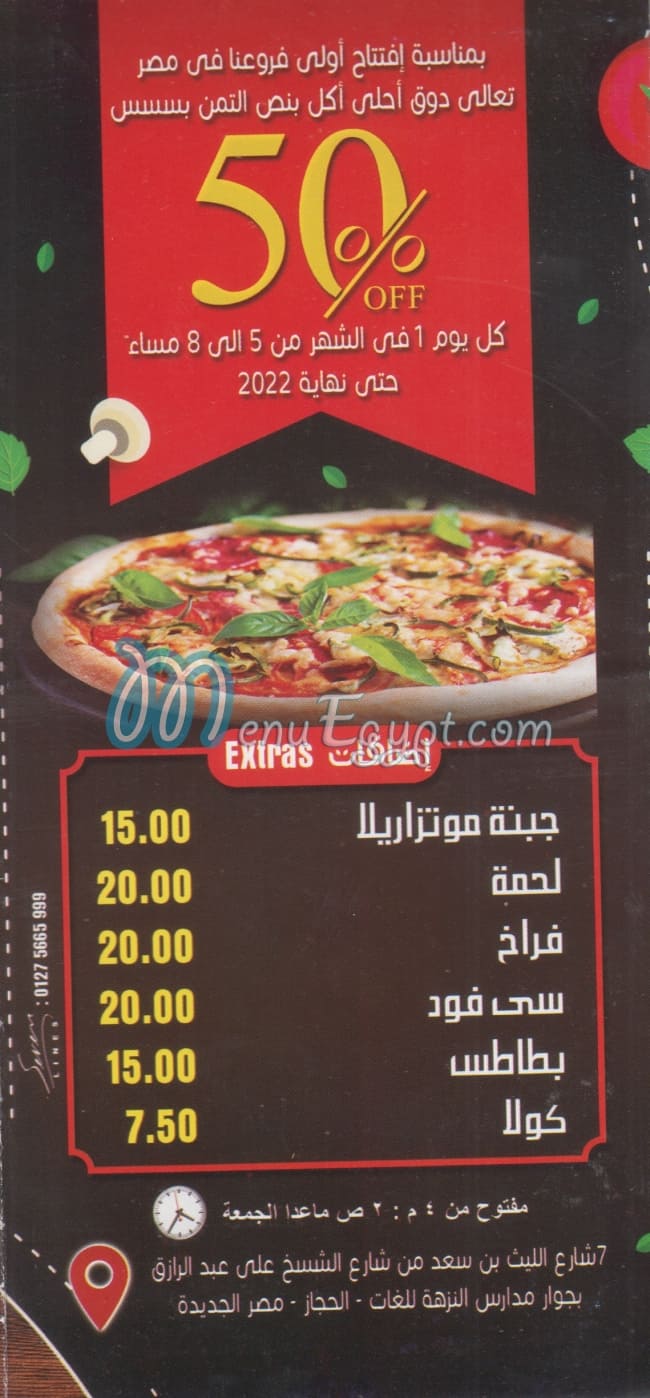 Mr. JOO menu Egypt