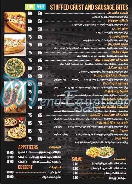 My Pizza menu Egypt