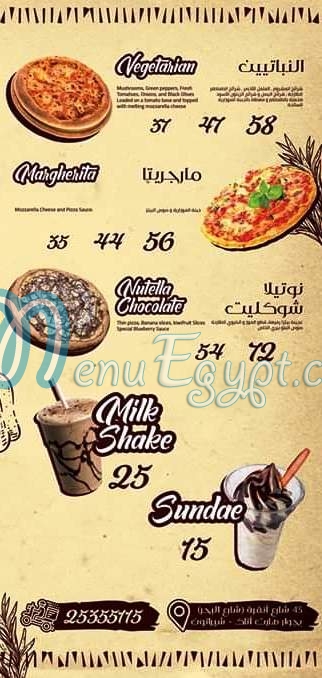 Nachos Pizza menu Egypt