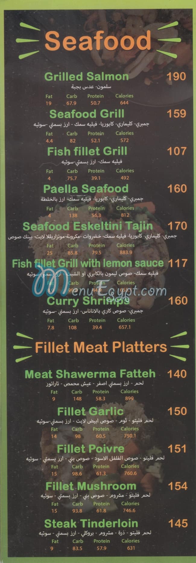 No Fat delivery menu