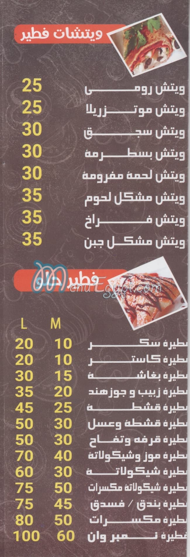 Number One online menu