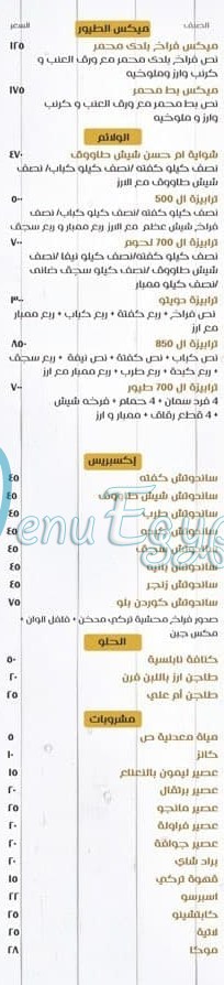 Om Hassan online menu