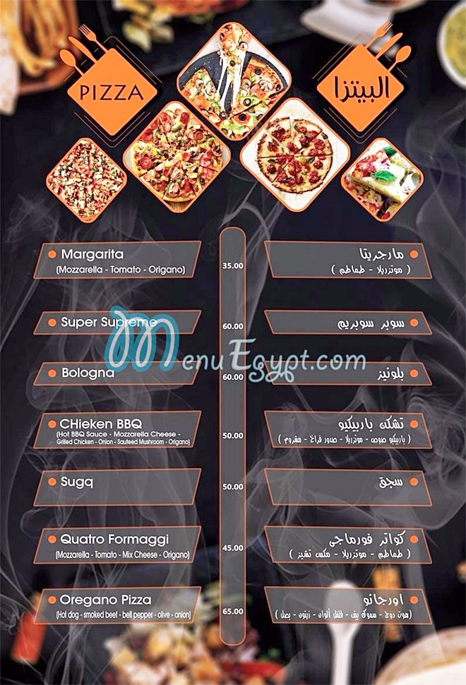 Oregano Cafe & Restaurant menu prices