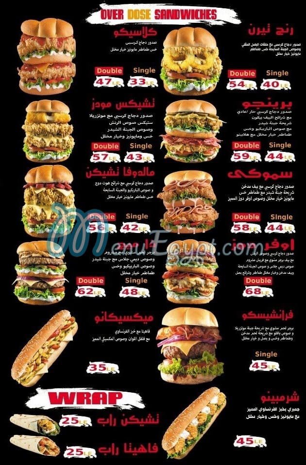 Over Dose menu Egypt